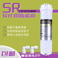 һ�w�nʽ10��2�ֿ��SR��x�ӽ��Qܛ����֬��ˮ����ˮ�|ͨ�ÞVо