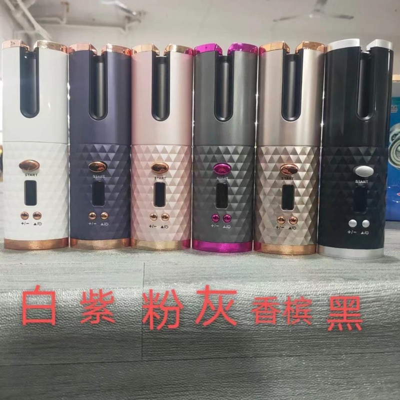【男女兼用】ワイヤレス充電式ヘアアイロン 電動カールアイロン 自動簡単カールスタイリングツール ヘアケア|undefined