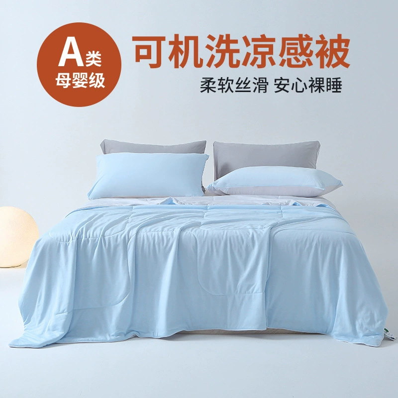 Тонкое сплошное цветное двойное летнее одеяло класса A для матери и ребенка прохладное шелковистое мороженое летом