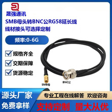 ͬ�S���l�B�� BNC���DSMBĸ�D�Ӿ����L��Q9�DSMB�D�Ӿ�RG58ͬ�S��