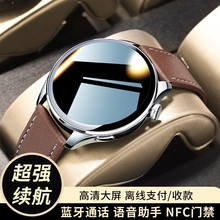 2026【顶配版gt3pro】新款智能手表蓝牙通话心率血压超强续航手表