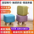 定制新款家用结实耐用加厚小凳子客厅换鞋凳多功能收纳移动小板凳