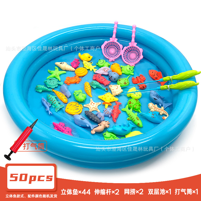 50개 세트(피쉬 44개 + 폴 2개 + 낚시 2개 + 복층 풀 1개 + 펌프 1개)
