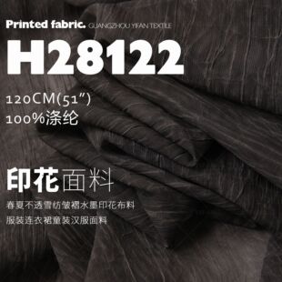 �����ɚ�ѩ������ˮīӡ�����Ϸ��b�B��ȹͯ�b�h������H28122