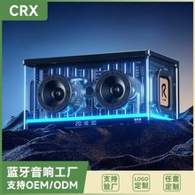 新款机械酷炫灯光40W大功率重低音私模蓝牙音箱
