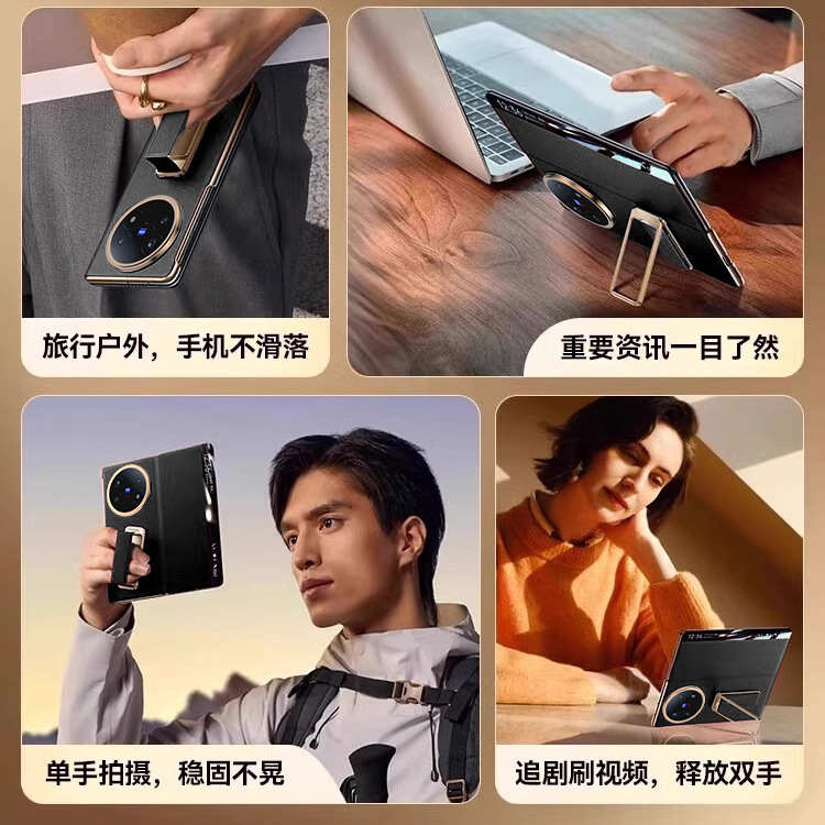 vivoXFold5 携帯電話ケース、新しい xfold5 レザーケース保護カバー、折りたたみスクリーン超薄型リストバンドホルダーシェルに適しています。|undefined