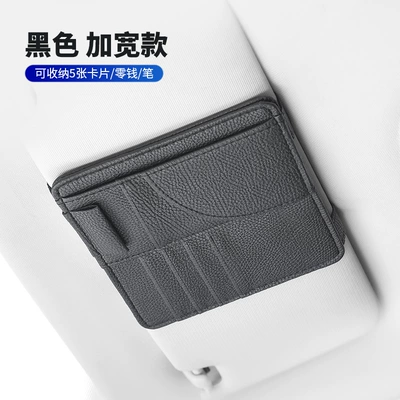 card holder storage bag, Car Glasses Clip/Bill Clip - widened-model-black