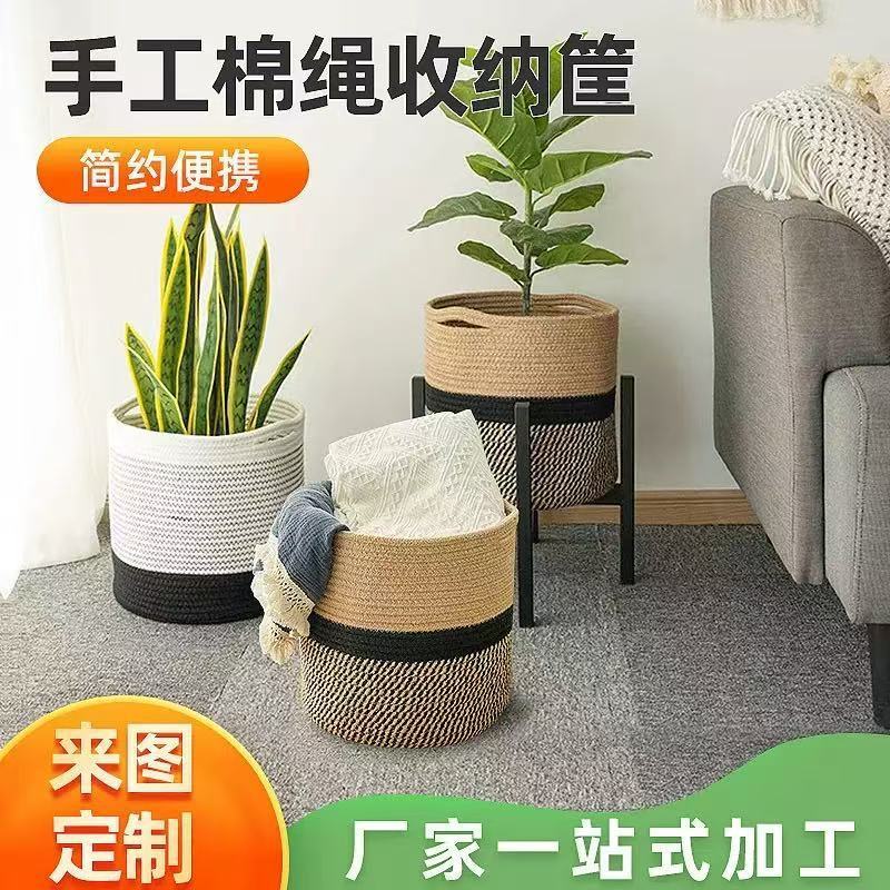 北欧の綿の縄の汚い服のかごの家庭用の円形の編み物の収納かごの大容量はおもちゃの間食をつづり合わせてかごを編みます。|undefined
