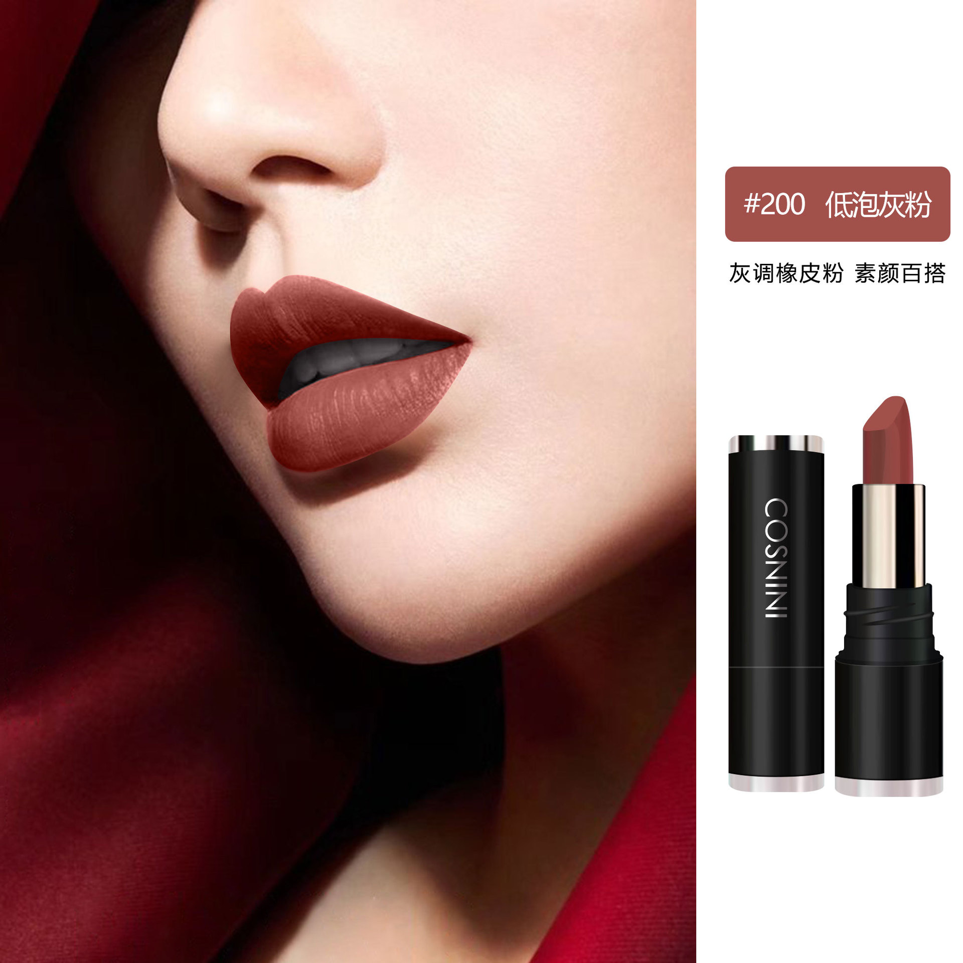 200 # 낮은 거품 애쉬 파우더