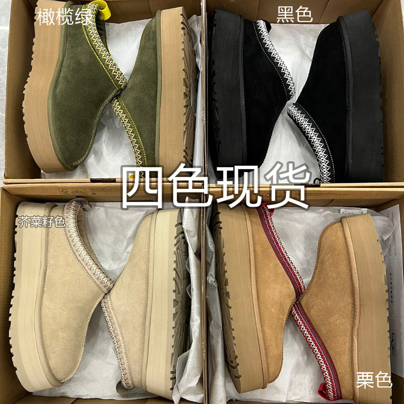 Manufacturer Gigi's Same Winter Thick-Soled Tazz Ethnic Style Women's Thickeneded Warm Cotton Slippers Lazy Slippers Snow Boots