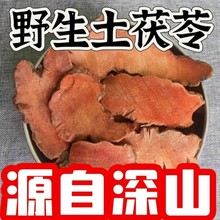 Ұ������500g����Ʒ�t������Ƭ��ˮ�t��V������Ƭ�ɉK�����r��؛