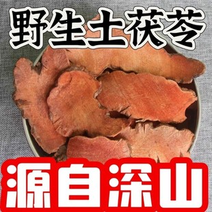 Ұ������500g����Ʒ�t������Ƭ��ˮ�t��V������Ƭ�ɉK�����r��؛