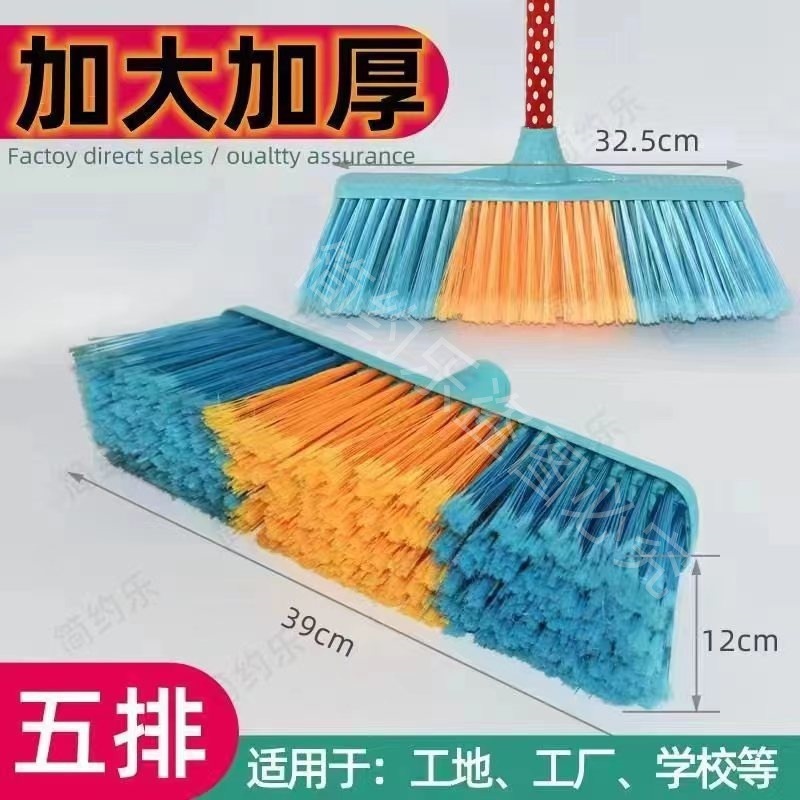 Broom wholesale High Quality five row plastic broom with stainless steel rod soft hair bristle home non-stick Hair Broom