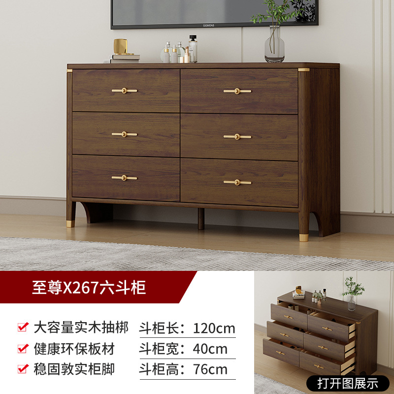 [신중국풍] 길이 120, 폭 40, 높이 76cm