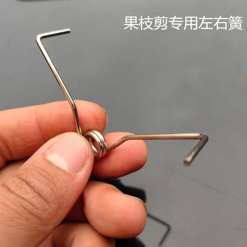 【现货供应】弹簧圈簧V型簧左右簧果枝剪修枝剪弹簧配件不锈钢簧