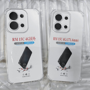 �Ľǚ��ҷ�ˤTPU�֙C���m�üt��NOTE15PRO 5G͸��TPU�زķ�ˤܛ��