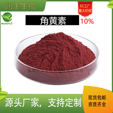 ���S�� 10% �����S�� 514-78-3  ɫ�� �S�ҬF؛ ���հl