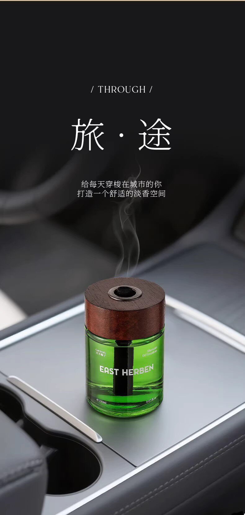 Car Air Freshener: All-Season Hotel Zen Tea Scent Car Fragrance, High-End Car Interior Light Perfume with Long-Lasting Fragrance