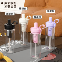 新款简约纯色水杯户外便携手提吸管杯学生夏季防漏易清洗塑料杯子