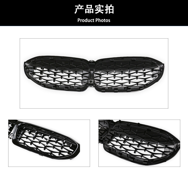 Suitable for BMW 3 Series 20-22 G20/G28 All Black Sky Stars Black China Net Modified Air Inlet Grille