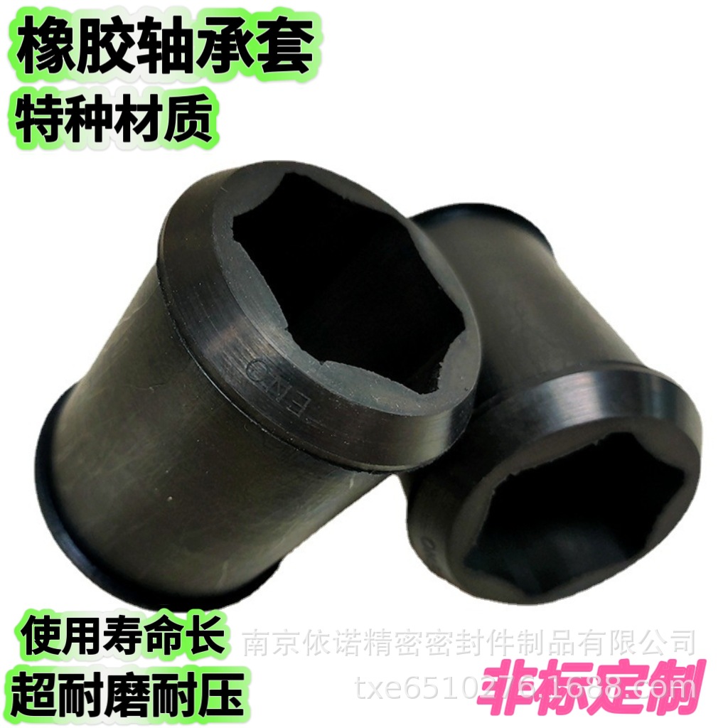 深井泵配件 潜水泵橡胶轴承轴套轴杆 支架橡胶联轴器胶套耐磨耐压