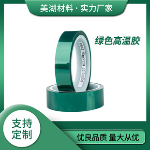 ��ɽ�o�z�G��ָ�Gɫ�ߜ��z�� �����|�����z�G��ָ�͸ߜؾGĤ