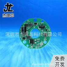 AC6969D蓝牙音箱方案PCBA主板方案电子产品软硬件方案开发设计