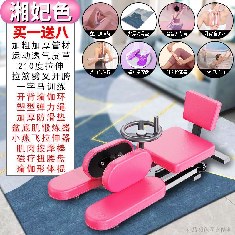 플래그십 "핑크" 요가 7 피스 패딩 매트