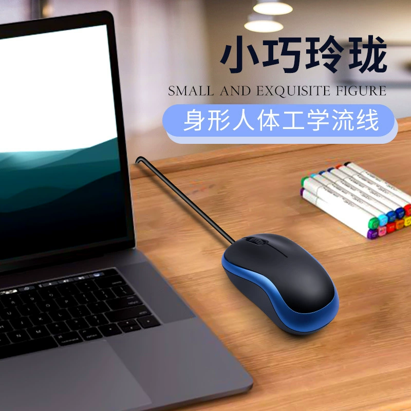 Проводная настольная мышь LDK Radi Kai D1, компактная офисная USB-оптическая мышь M186