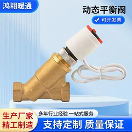 球阀;调节阀;风机盘管