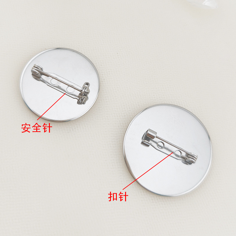 现货供应不锈钢316圆盘胸针带锁胸针底托扣针宋锦DIY手工饰品配件|undefined
