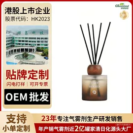 香薰;车用香水香薰;空气清新