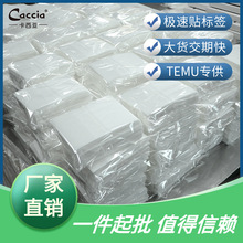 跨镜temu超值洗衣吸色片防串染简易袋装吸色纸强吸附色母片批发