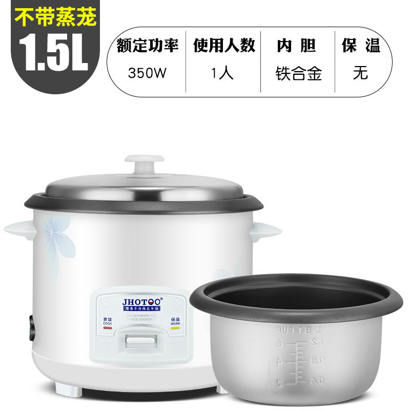 화이트 1.5L [증기선 선물 없음]