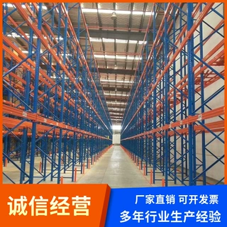 重型货架托盘式大型高位拆装承重组合仓库2吨53吨板材1000kg定做