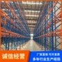 定做托盘式拆装组合板材