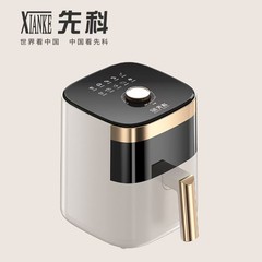 先科可視化空気フライヤー多機能電気フライヤー電気オーブン無煙鍋家庭用知能空気フライヤー