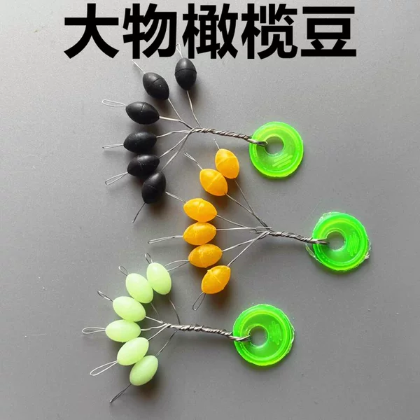 Big Olive Space Bean Top Bean Anti-collision Lead Hole Bean Rod Slightly Bean Extra Large Giant Herring Sturgeon Line Group