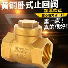 ��ʽ�S�~ֹ���y ȫ�~�����yֹ���yֹˮ�y4��6��1 1.2 1.5  2 ��