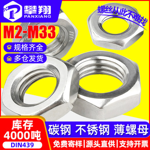 304���P������Ǳ���ĸ201������������ñ̼�����ĸM5M6M8M10