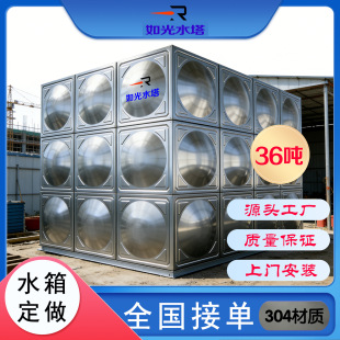 �����S���ˮ����304���P�ˮ��36������ˮ��930������ˮ������b