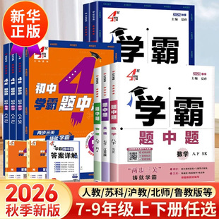 ������]2026��W���}���}�߰˾��꼉�Z��Ӣ�ﻯͬ���n�r��������
