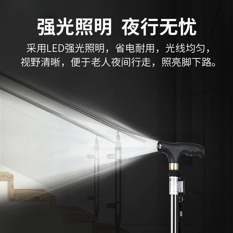 老人防滑拐杖老年人四脚拐棍轻便多功能灯铝合金伸缩拐扙防摔|undefined
