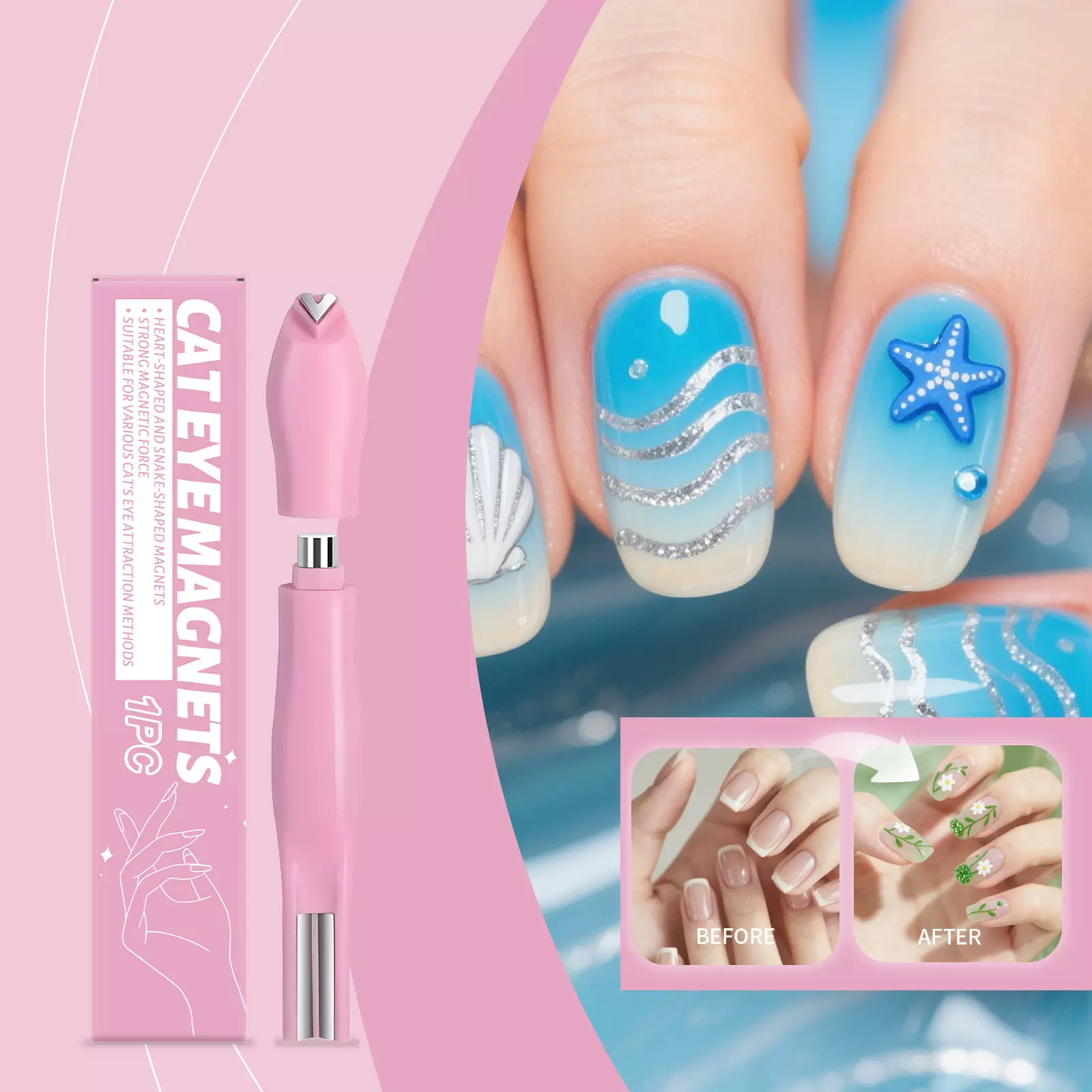 多功能美甲磁铁 多巴胺猫眼磁铁指甲油胶花式多功能美甲猫眼磁铁