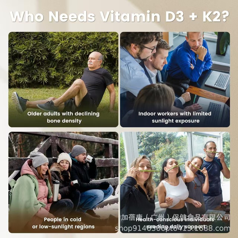 跨境TK爆款维生素D3&K2软胶囊Vitamin D3&K2椰子油软胶囊源头工厂|undefined
