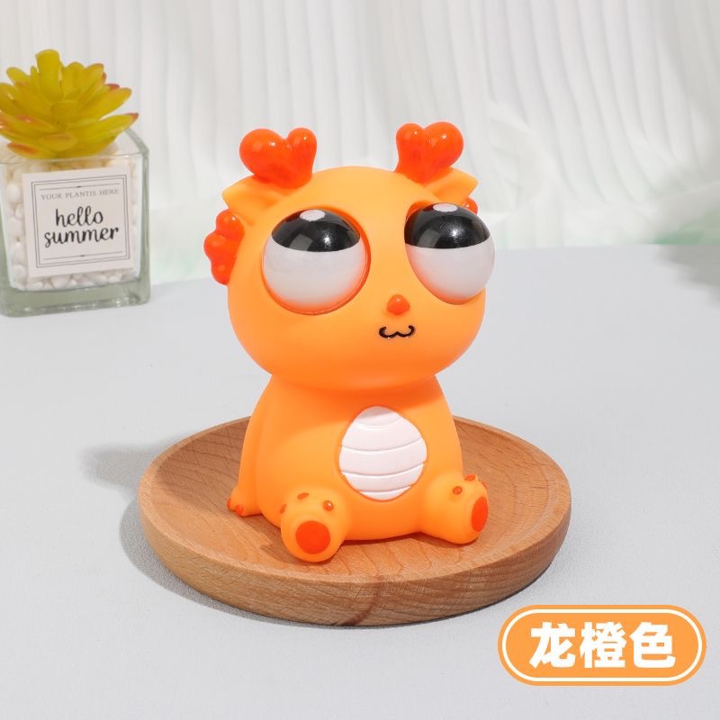 8cm 눈 터지는 드래곤 오렌지