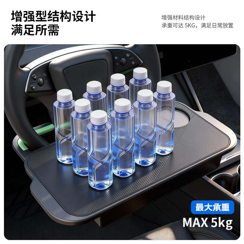 Car Steering Wheel Small Table Board, Car Laptop Stand, Tablet Computer Table, In-Car Dining Table, Car Food Tray