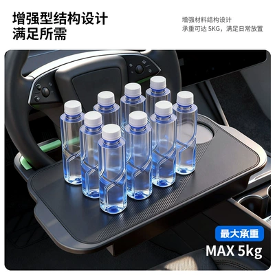 Car table board – Tray