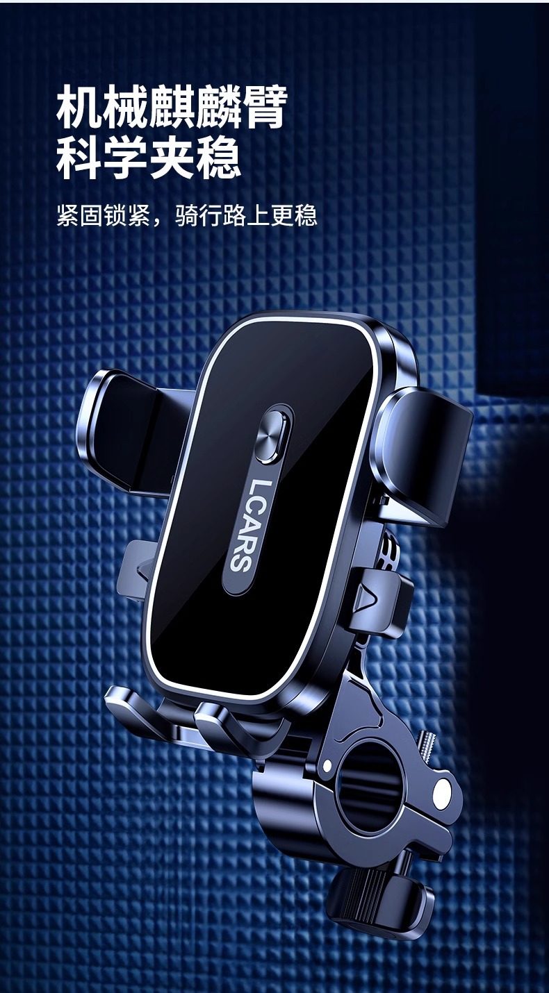 Electric Vehicle Mobile Phone Holder 2026 New Model Motorcycle Navigation Delivery Rider Dedicated Electric Bike Mount