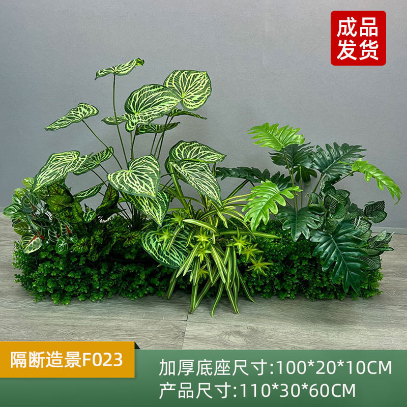 仿真花绿植花槽造景装饰室内景观组合商场橱窗摆设仿生假植物摆件|undefined